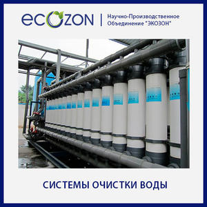   Система очистки водопроводной воды WP TAP 10
