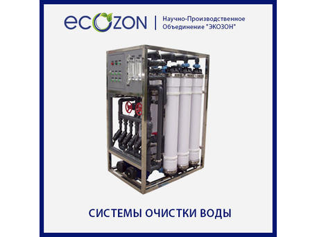 Система бытовой очистки воды из скважин WP WELL 500