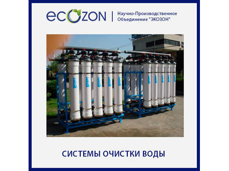   Система промышленной очистки воды из скважин WP WELL IND 1 