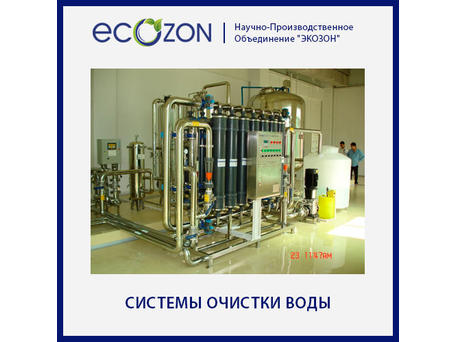   Система очистки воды на линиях розлива WP BL 10