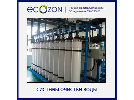 Система очистки оборотной воды в бассейнах WT POOL 10