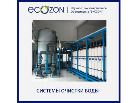 Система очистки воды из поверхностных источников WP SURF 10