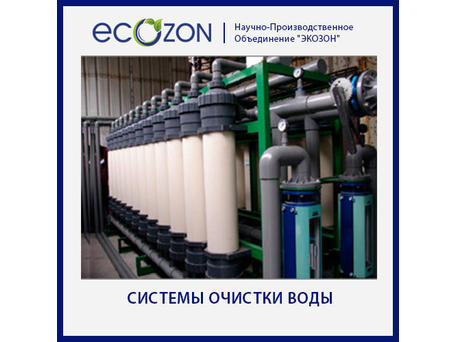 Система очистки оборотной воды на мойках транспорта WT CW 5