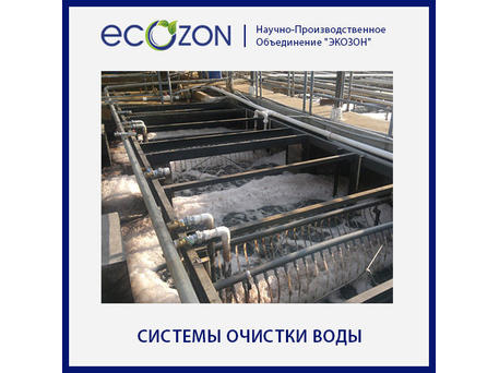 Система очистки промышленных сточных вод WW IND 1