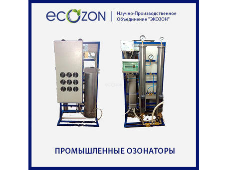 Промышленный кислородный озонатор OzO 80