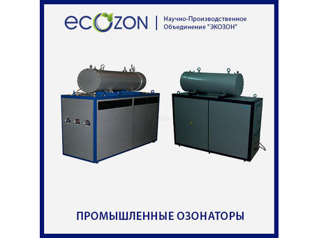 Промышленный кислородный озонатор OzO 900