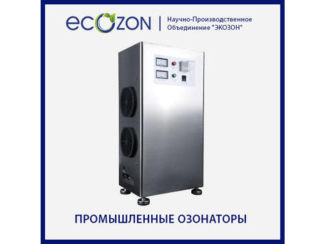 Воздушный озонатор серии OzA В 20